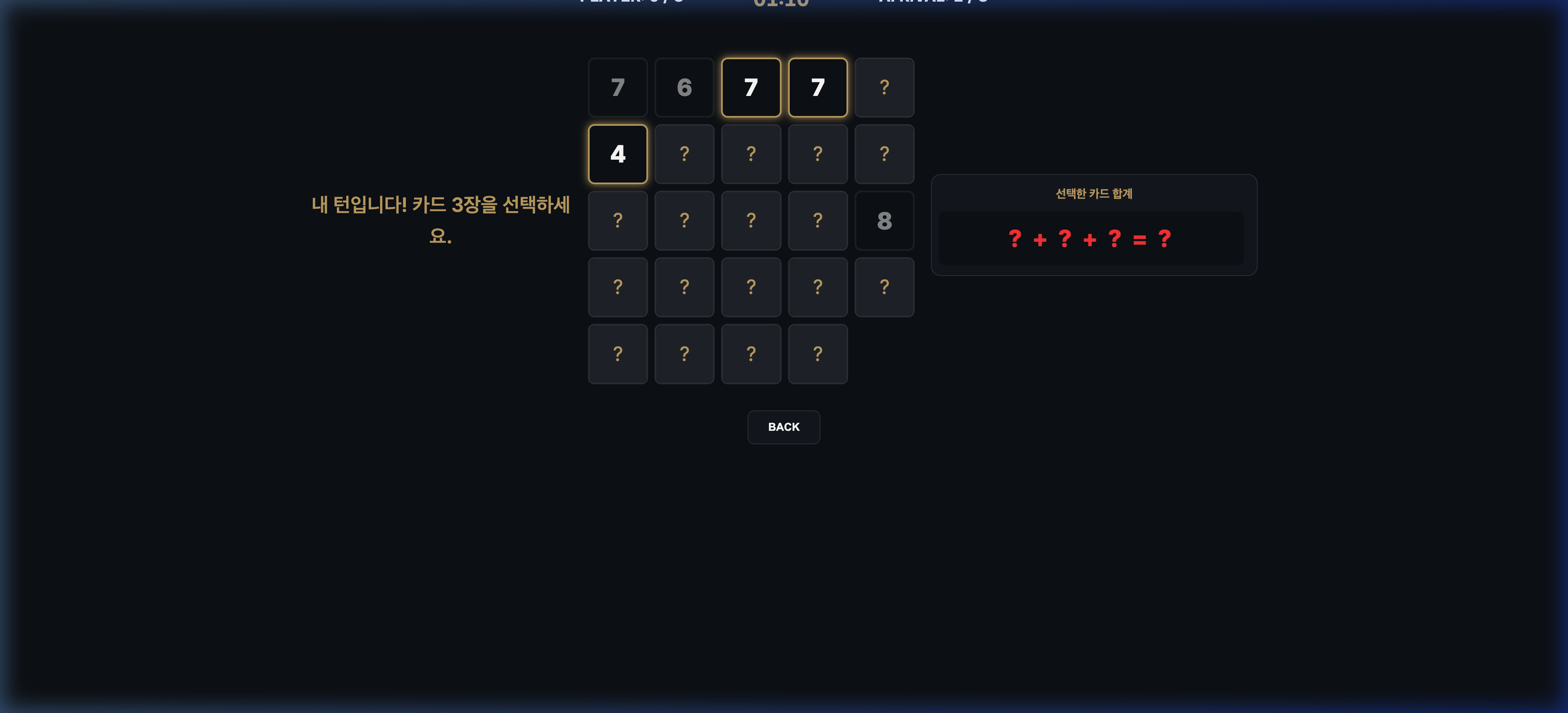 럭키 21